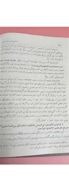 عاشورا