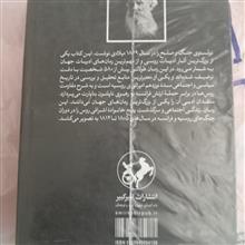 جنگ