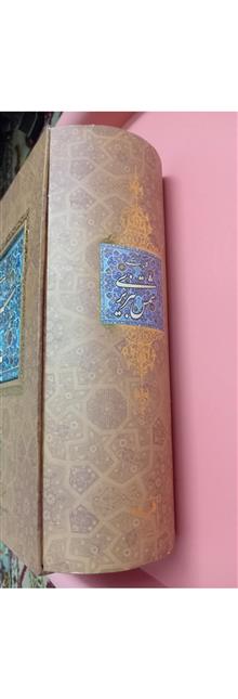 کلیات