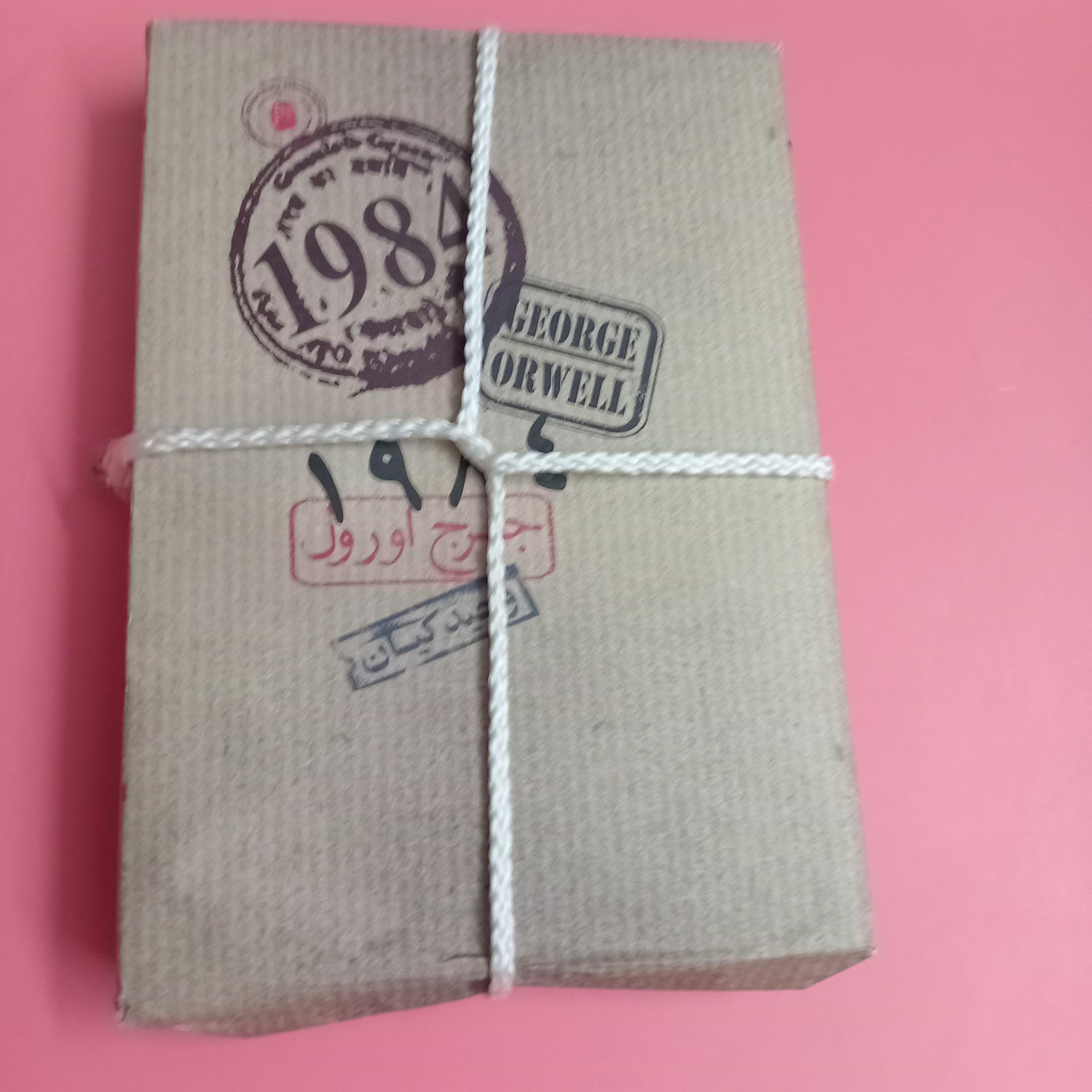 کتاب 1984 جرج اورول ترجمه وحید کیان نشر سپاس