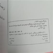کوری