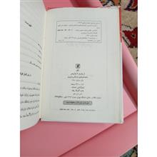 از