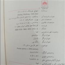 سه