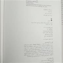 سرمایه