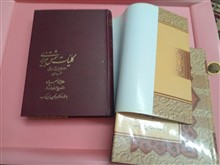 کلیات