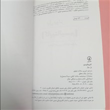 کاپیتالیسم