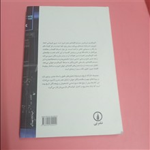 کاپیتالیسم