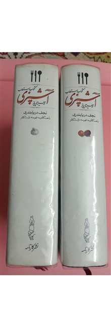 کتاب