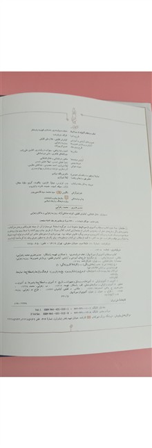کتاب