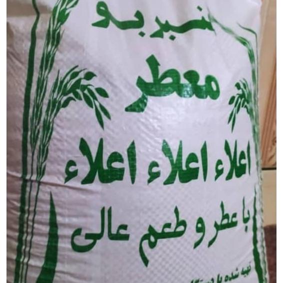 برنج عنبر بو