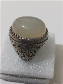 انگشتر