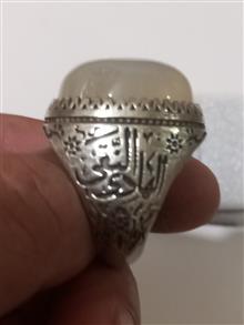 انگشتر