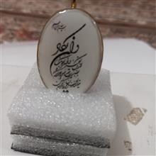 آویز