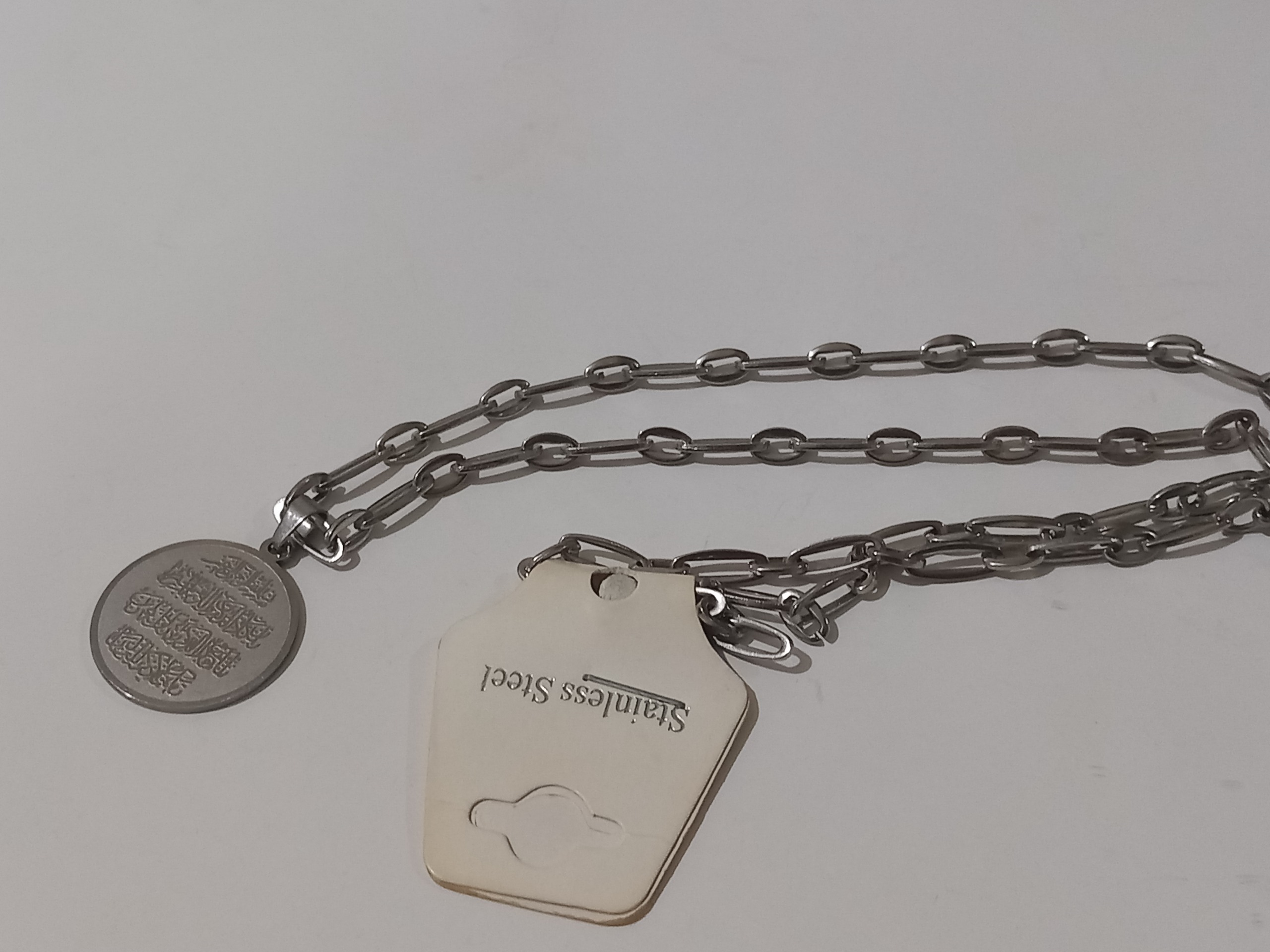 گردنبند (وان یکاد)