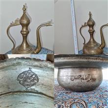آفتابه