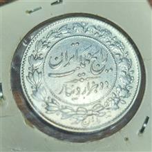 سکه