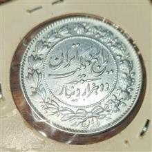 سکه