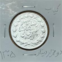 سکه