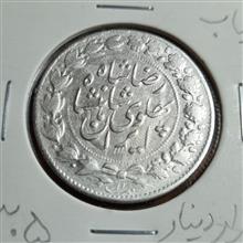 سکه