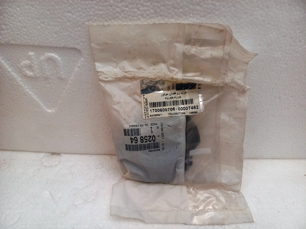 درب روغن ریز موتور 206 تیپ 2 اورجینال ایساکو