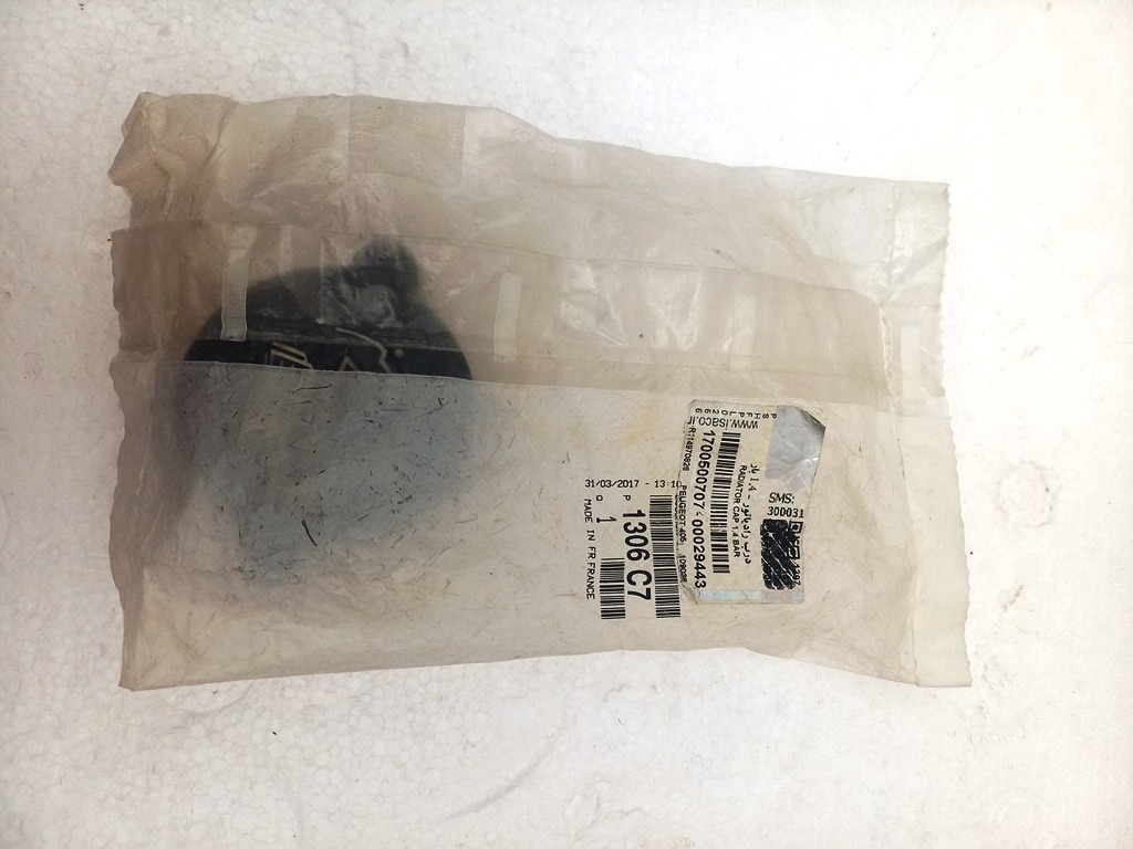 درب رادیاتور اورجینال پژو پارس سمند 405 ایساکو