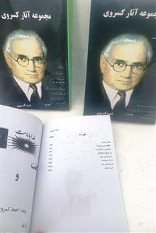 مجموعه