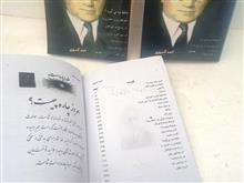 مجموعه
