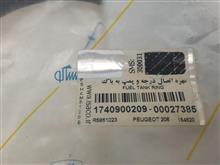مهره