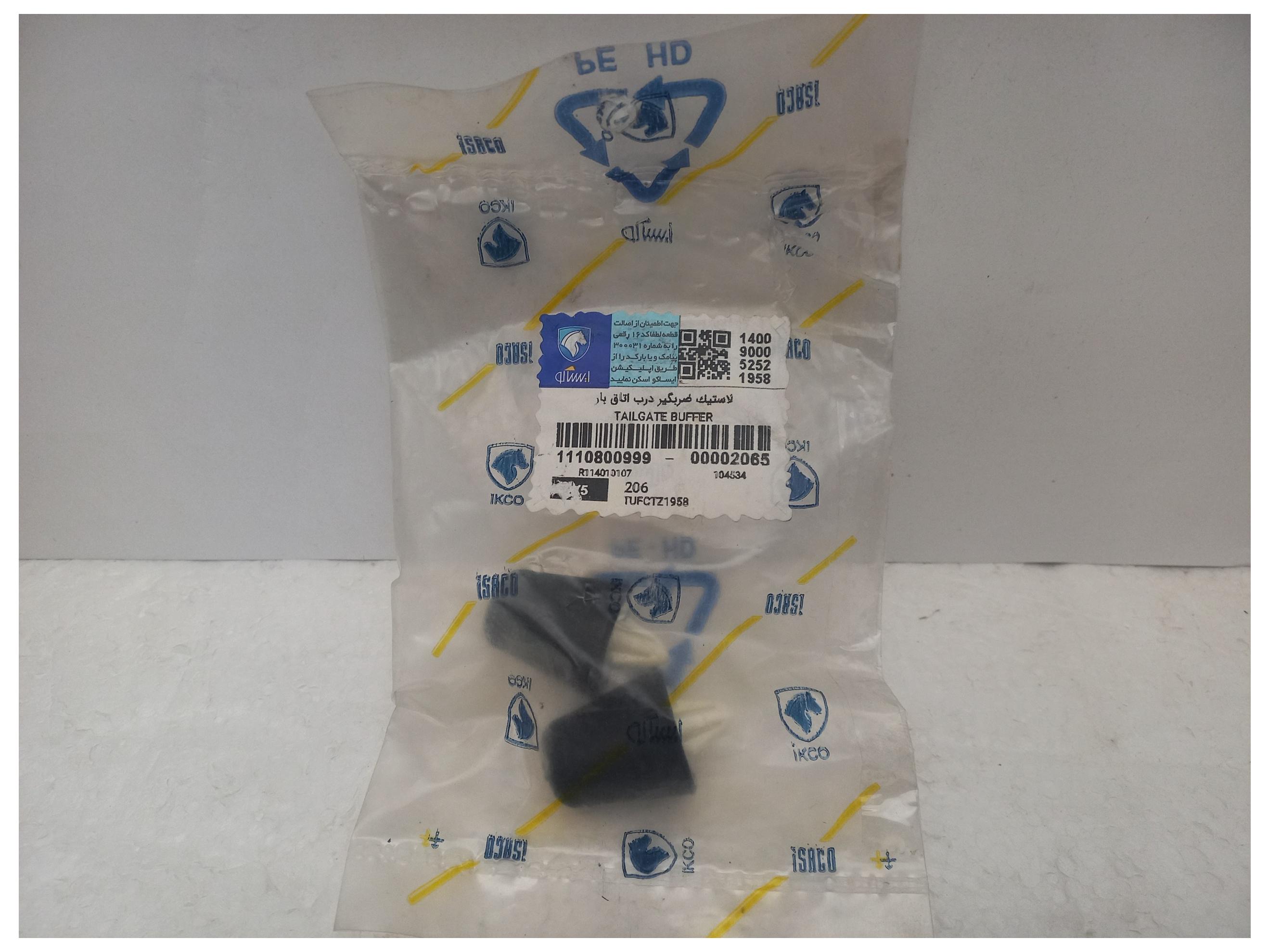 دو عدد لاستیک ضربه گیر درب اتاق بار 206 اصلی