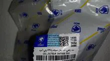 سه