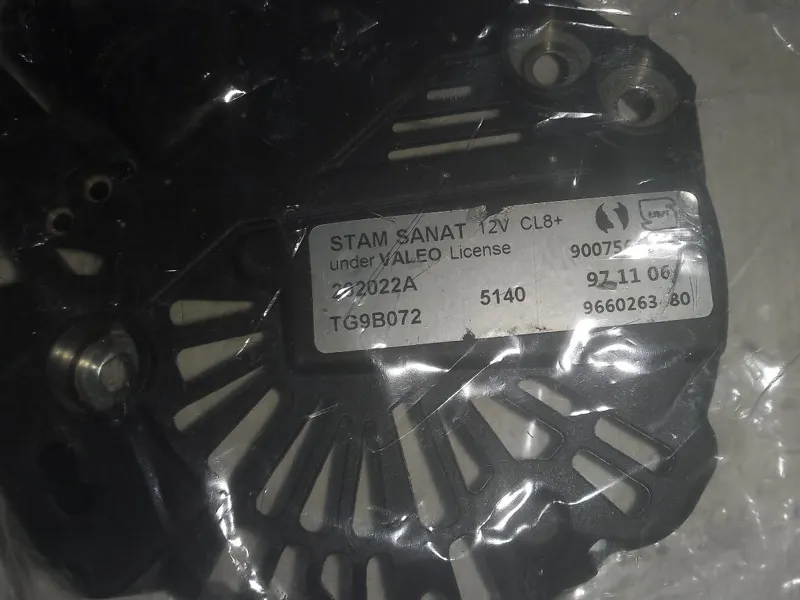 کاور یا درپوش پلاستیک پشت دینام 206