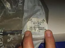 شیلنگ