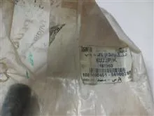 شیلنگ