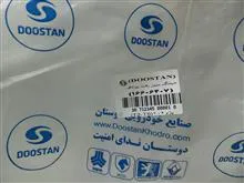 شیلنگ