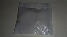 اورینگ