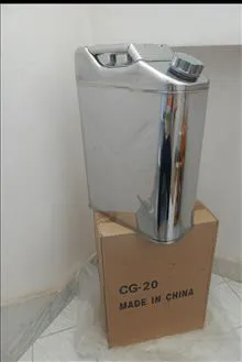 گالن