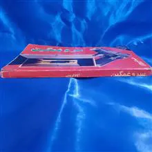 سرو