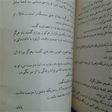 سرو