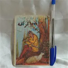 کتاب