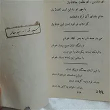 کتاب