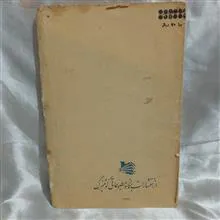 اتللو