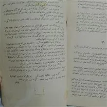 اتللو