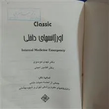 کتاب