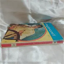 لاوسون