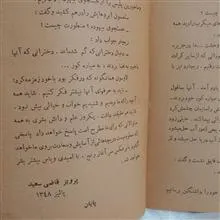 لاوسون
