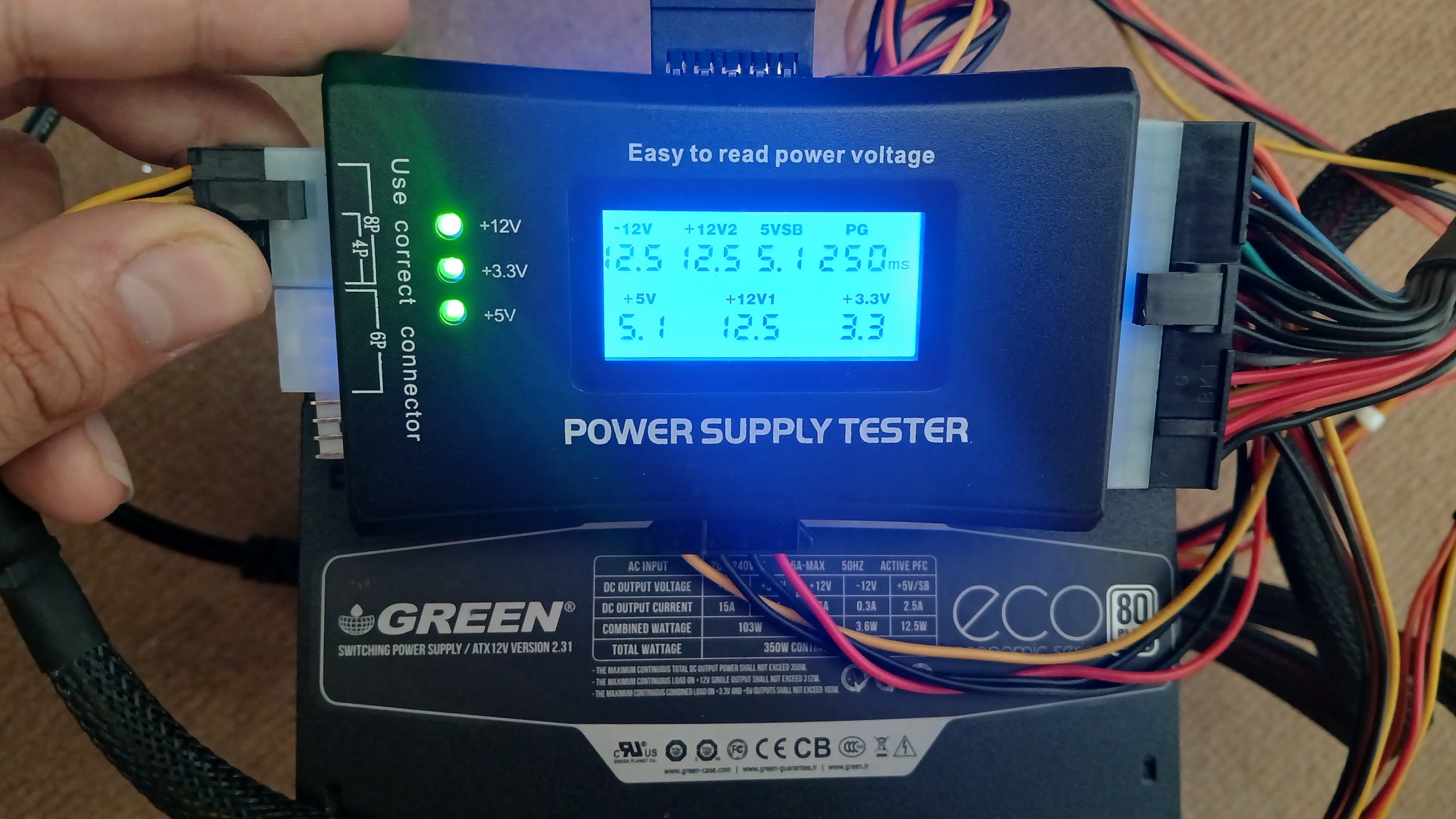 پاور گیرین 350 وات