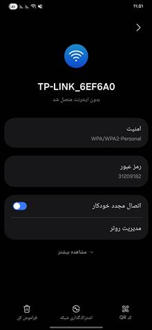 TPLINK