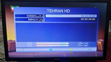 گیرنده