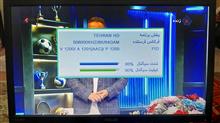 گیرنده