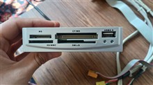 USB